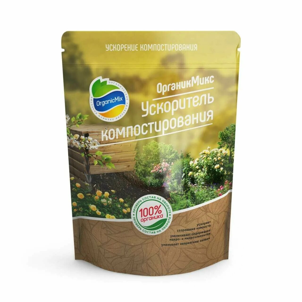 Органик микс. Ускоритель компостирования органикмикс 650г. удобрение органик микс ускоритель компостирования, 160 г. органик микс ускоритель компостирования 160 г био-комплекс. ускоритель компостирования органик микс.