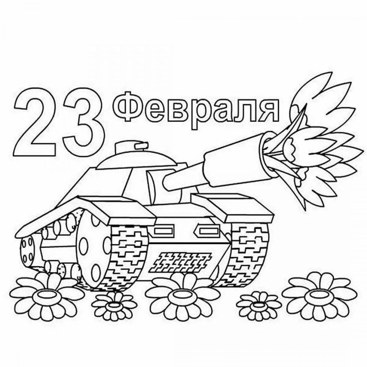 Раскраска 23 февраля. Раскраска 23 февраля для детей. Рисунок на 23 февраля раскраска. 23 Февраля картинки раскраски. Красивый рисунок на 23 февраля папе