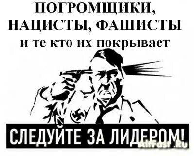 Вопрос врагу
