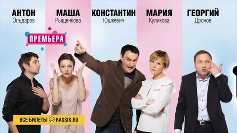 Имя постановка