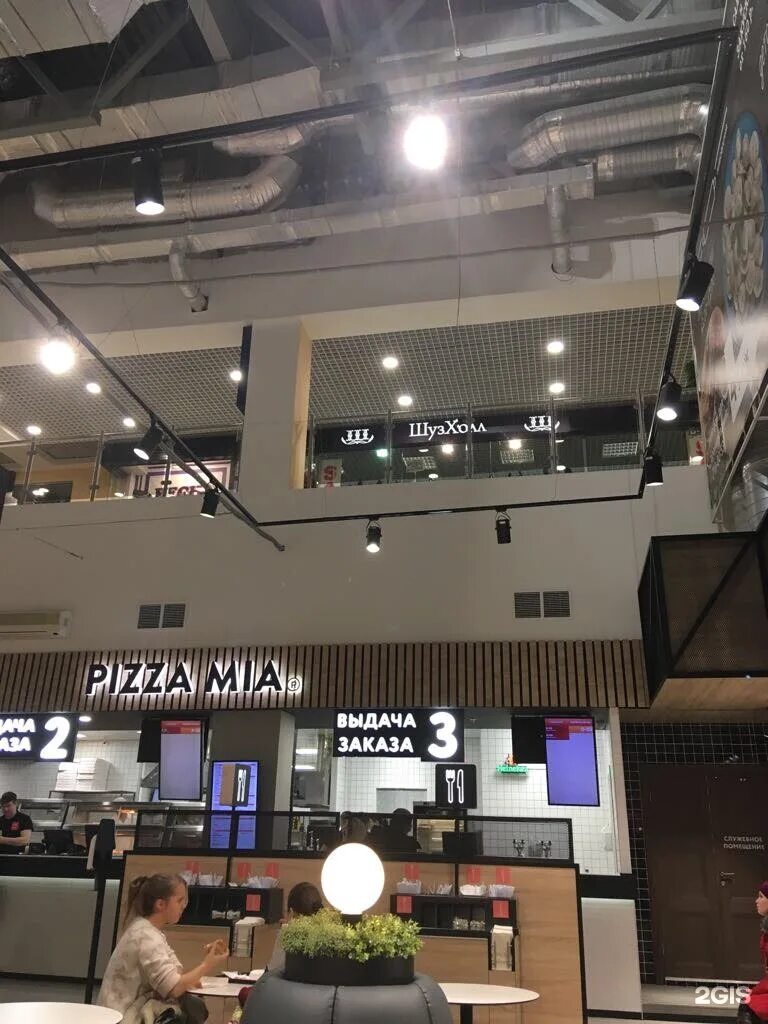 Пицца мия в мегаполисе екатеринбург. Пицца миа гринвич. Бургер кинг ангарск. Фаст фуд мегаполис. Пицца миа екатеринбург 8 марта 8б.