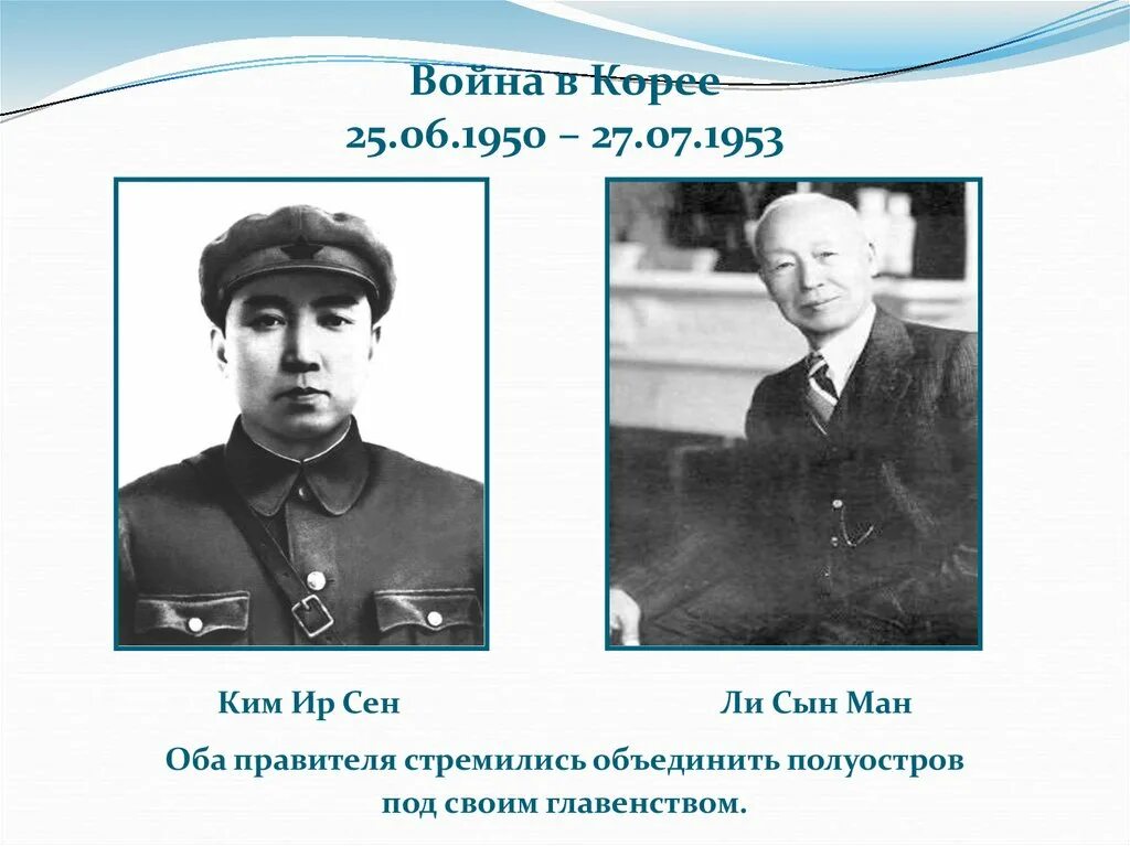 Ман сын