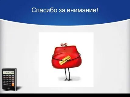Сайт 9 класса бюджет