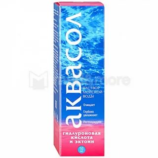 Морская кислота