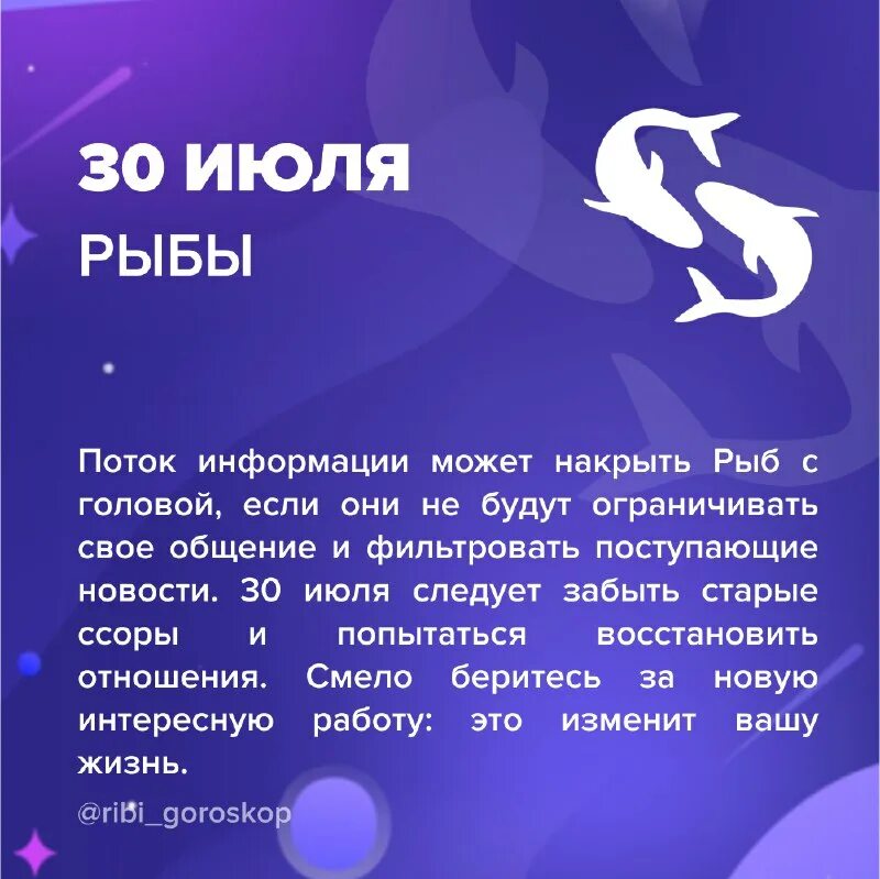 Астрология картинки бирюзового цвета. Информация про знак зодиака рыбы. Гороскоп рыбы январь 2024 перл. Гороскоп рыбы январь 2024 перл. Гороскоп рыбы январь 2024 перл.