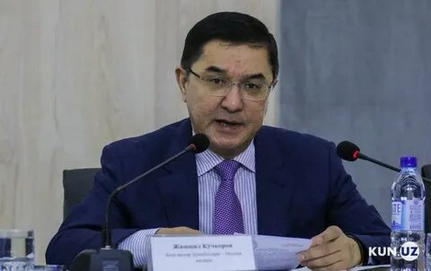 Министр финансов узбекистана