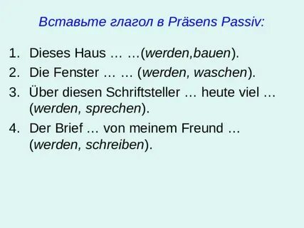 Werden der