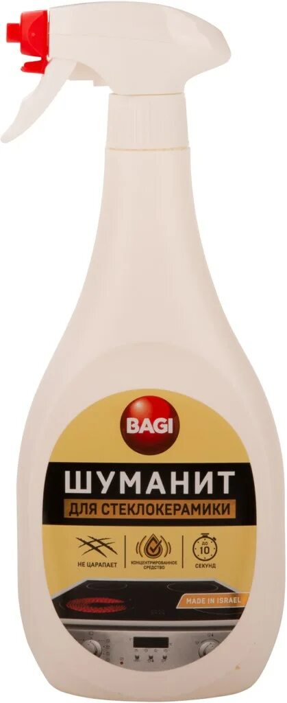 Bagi жироудалитель Шуманит 3 л. Средство д/удал жира /баги/ Шуманит 400 мл. Средство для чистки плит Шуманит 500 мл. Баги Шуманит для стеклокерамики. Средство шуманит купить