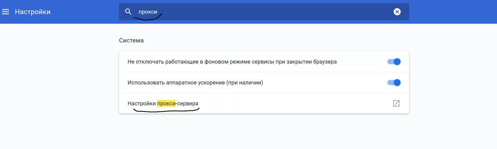 Ошибка Инстаграм повторите позже. Произошла ошибка Instagram повторите попытку. Почему при создании аккаунта в Инстаграм выдает ошибку. Ошибка в инстаграме повторите попытку позже мы ограничиваем. Не могу зайти в инстаграм ошибка