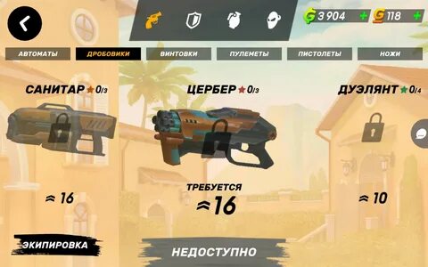 Профи играет