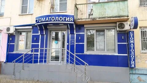 Зуб махачкала