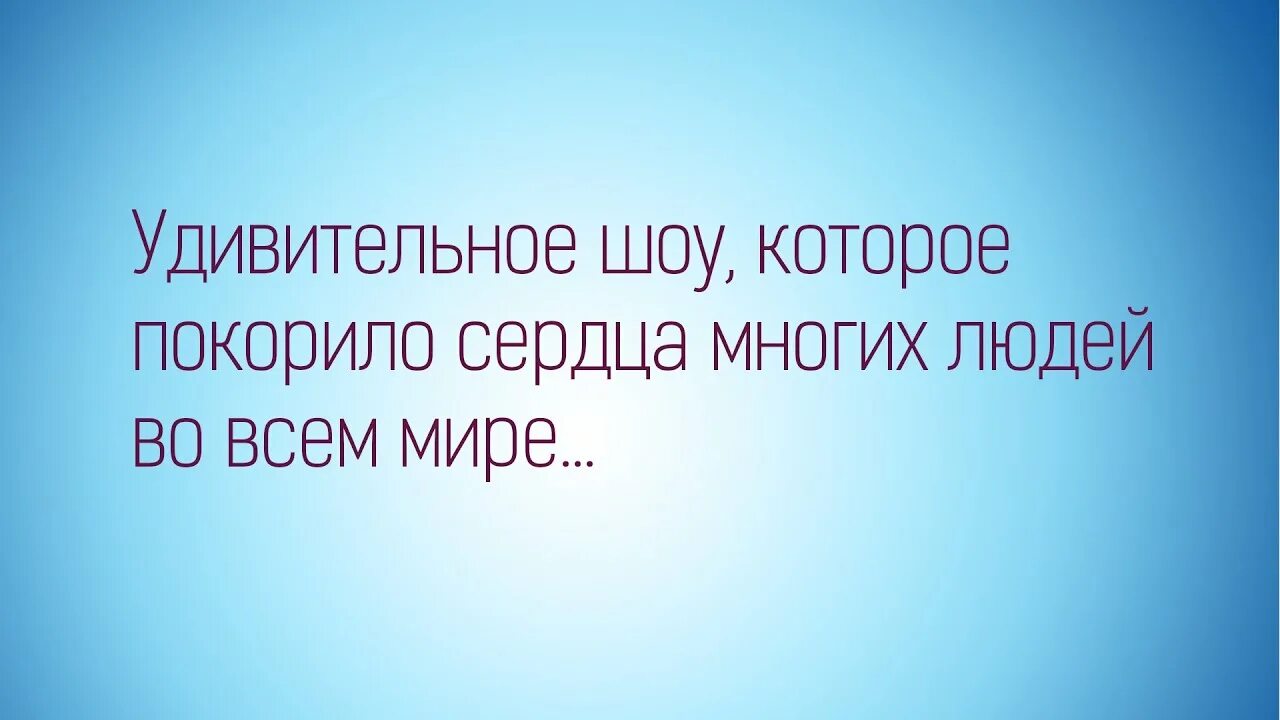 Сознание не надо расширять просто перестаньте его ограничивать. Нужно верить людям. Человек должен быть счастливым. Подумайте о других. Я думаю он будет рад