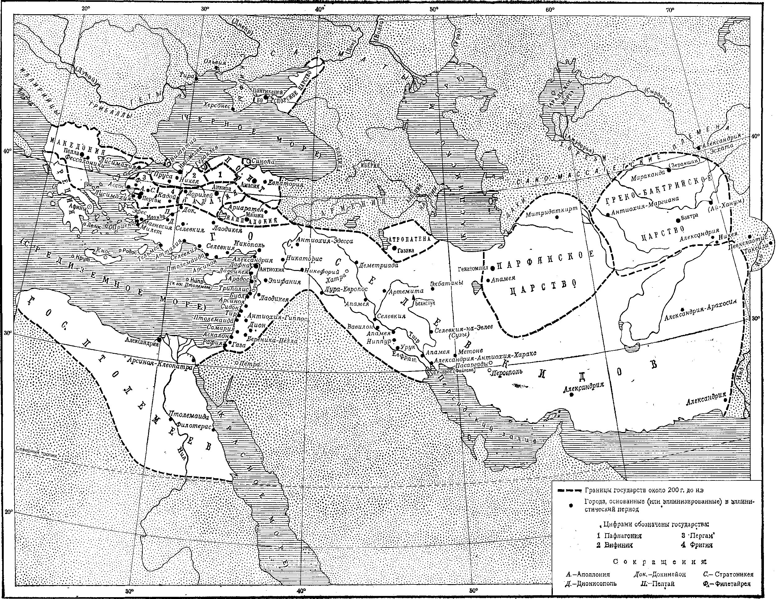 Карта древних стран 5 класс история. Эпоха эллинизма карта. Эллинистические государства древней Греции. Эллинистические государства контурная карта.