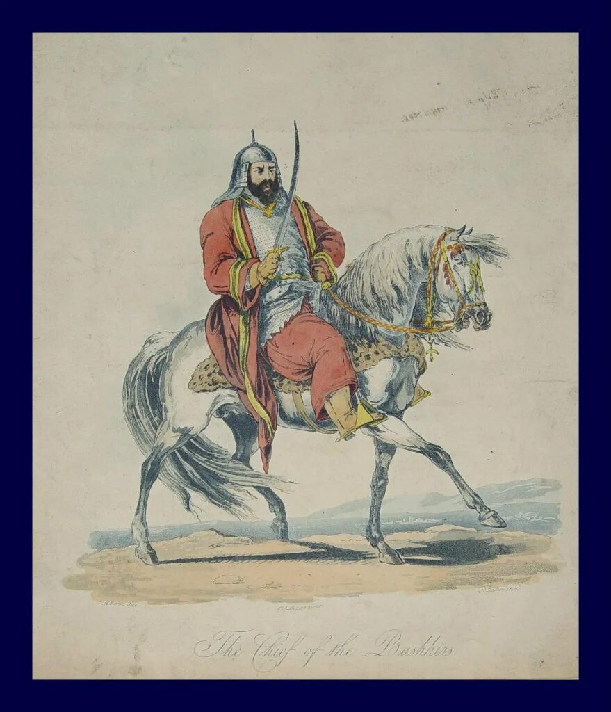 Башкир француз. Башкирская конница 1812. конный башкир 1812. башкирский всадник 1812. башкирская конница в войне 1812 года.