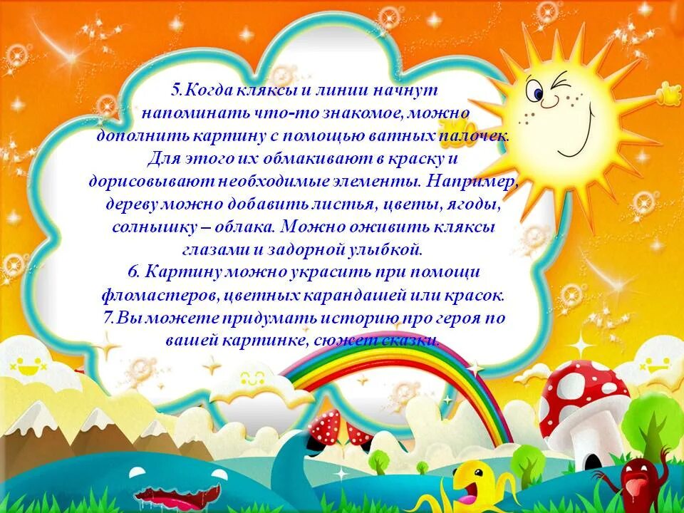 Стих во 1 и во 2