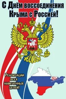 Воссоединения 14