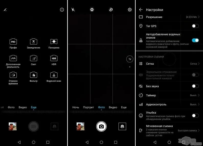 Камера для Huawei Honor 10i. Хонор 10 i камера. Honor 10i Интерфейс. Хонор 10 меню камеры. Камера телефона параметры