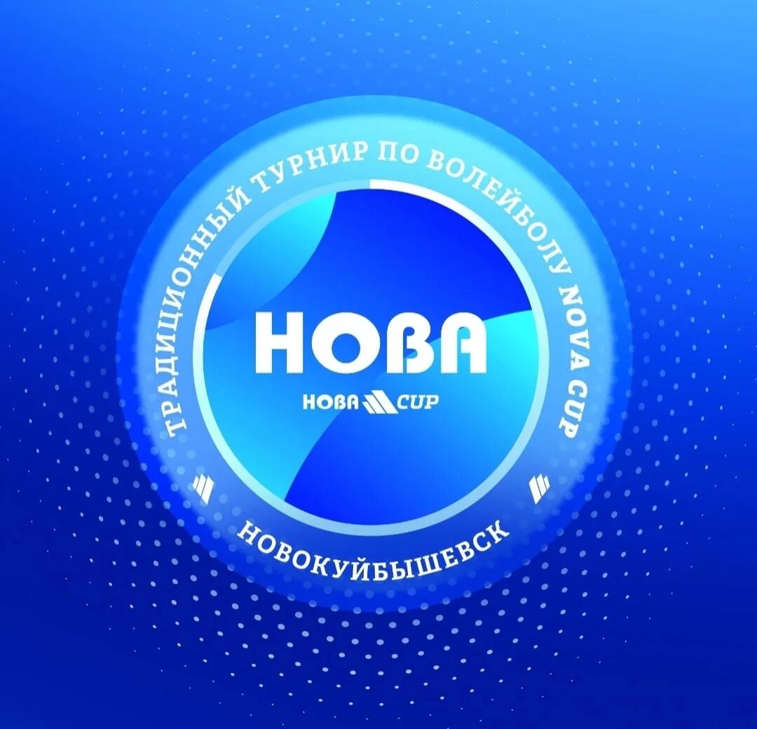 Нова cup