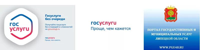 муниципальные услуги белгородская область