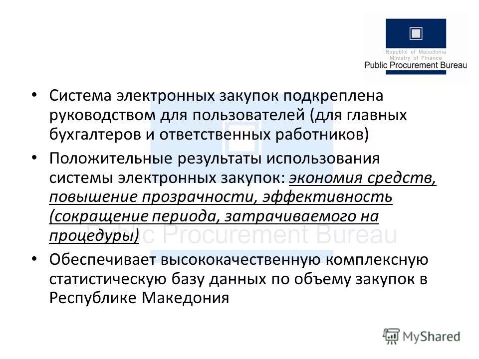 Инновации в бизнесе. Контроль бизнеса. Классификация задач управления перевозочным процессом на жд. Прозрачность и открытость деятельности органов власти это. Прозрачность эффективность.