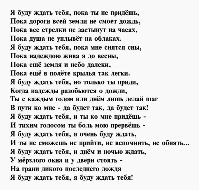 Стихотворение мужу. Стихи любимому мужу. Стихи о любви к мужчине чтоб до слез. Стихи в память о бабушке.