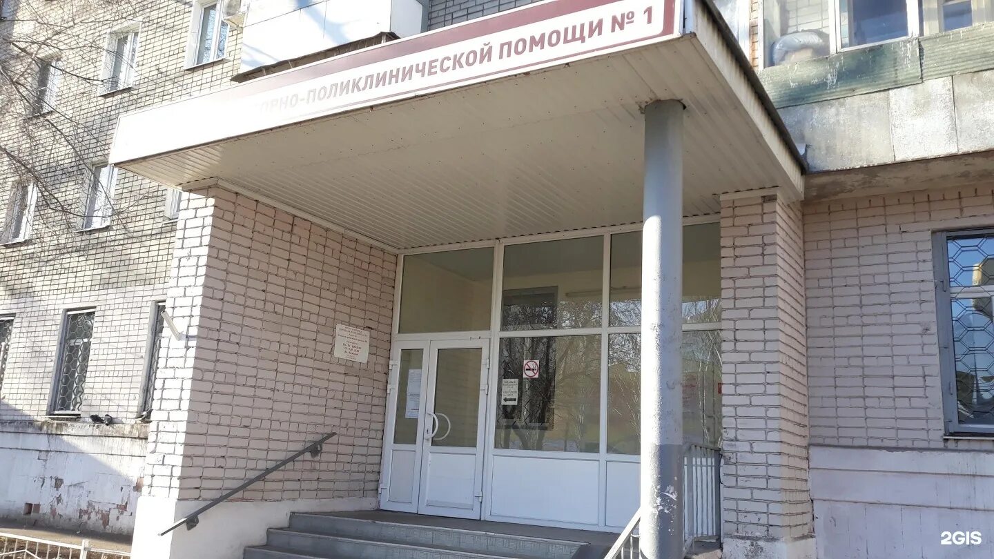 Гп 45 филиал 3