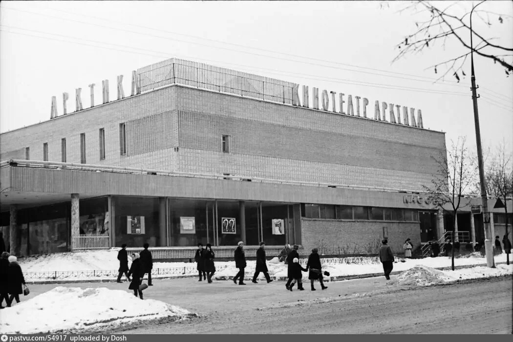 Лосиноостровская бабушкинская. Кинотеатр Арктика Москва. Метро Бабушкинская СССР. Кинотеатра «Арктика» на Менжинского. Москва Медведково Полярная улица 1968.