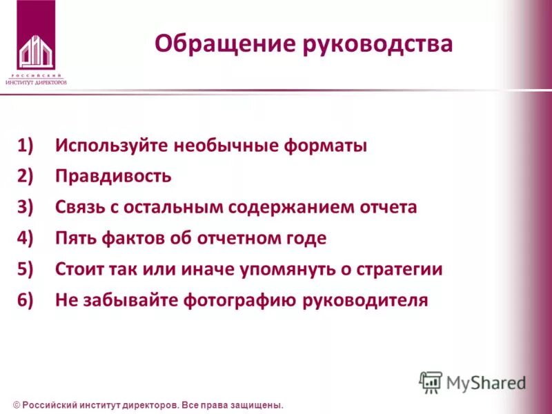 ключевые этапы продаж. 5 фактов продаж. макет воронки продаж. 5 фактов продаж. этапы привлечения клиентов.