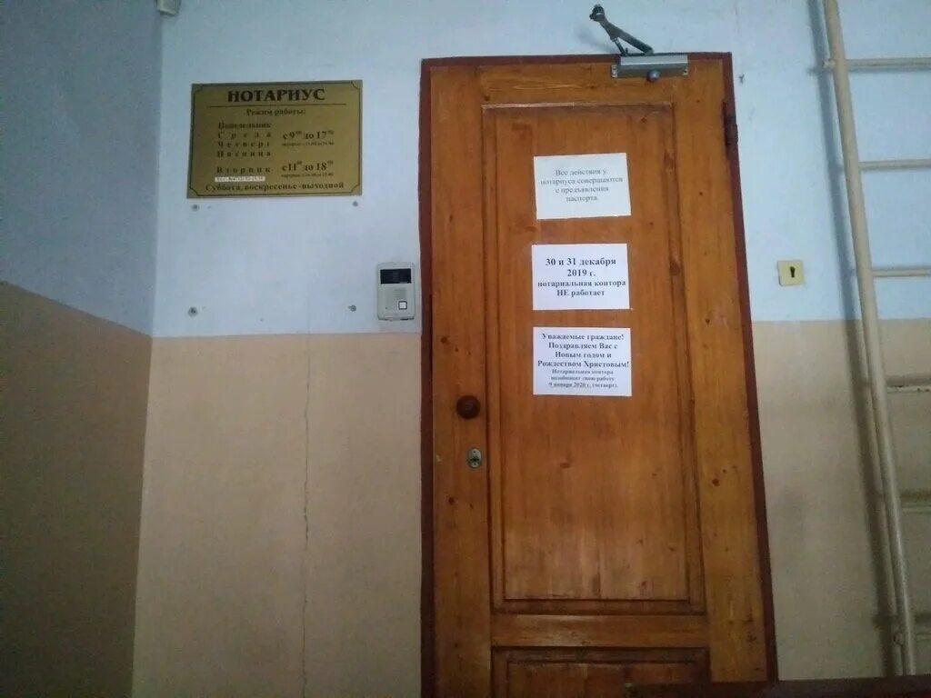 Нотариус курск хохлова фото Больше не работает: Нотариальная контора, нотариусы, Курск, улица Дзержинского,