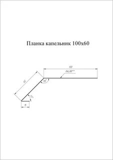 Пленка капельник