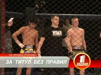Русский без правил