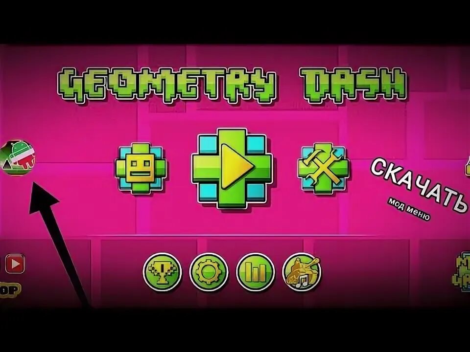 Чит коды на geometry dash. Moderator hack geometry dash. Gd mods android. 2. Geometry dash модератор.