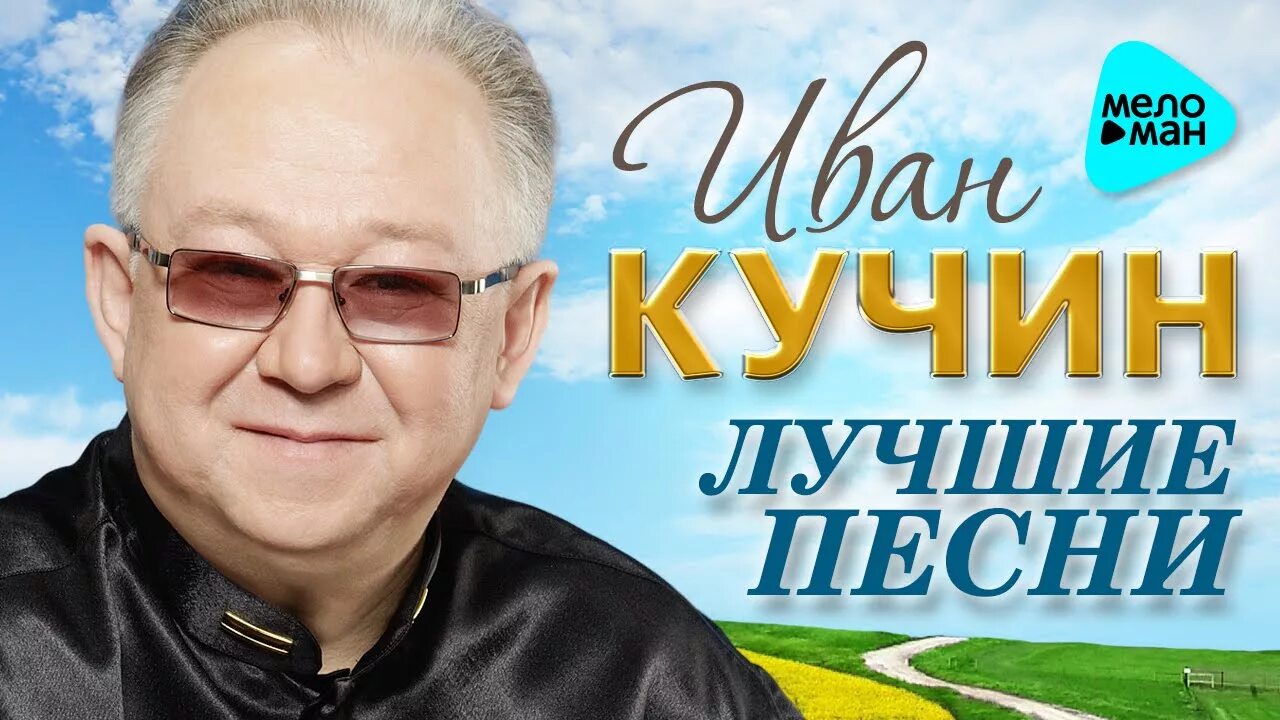 Слушать лучшую песню сыну