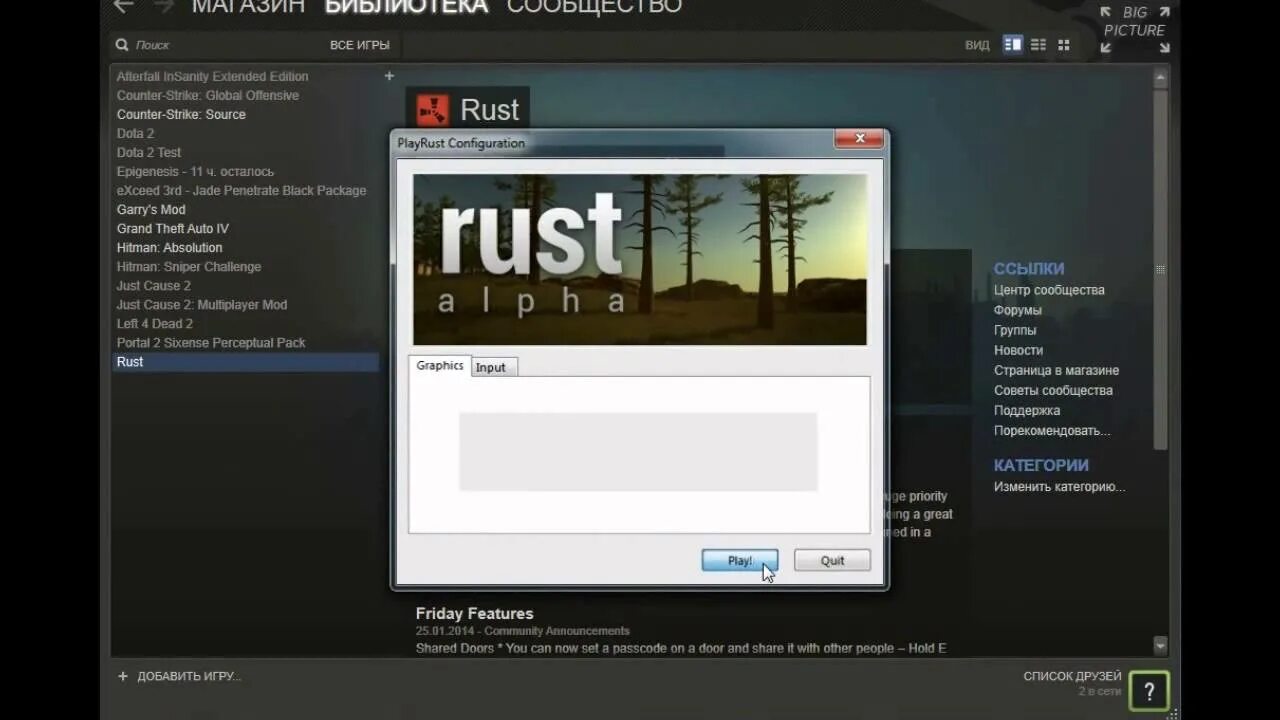 Rust весит. Читы на раст стим. сколько весит раст. коды стим на rust. rust steam.