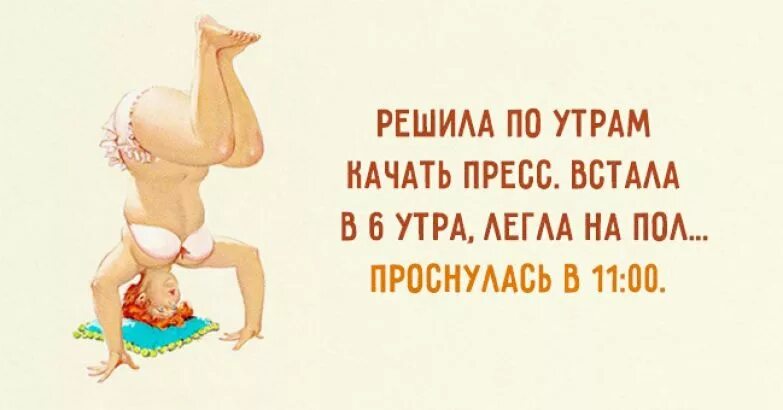 Встать в 6 15