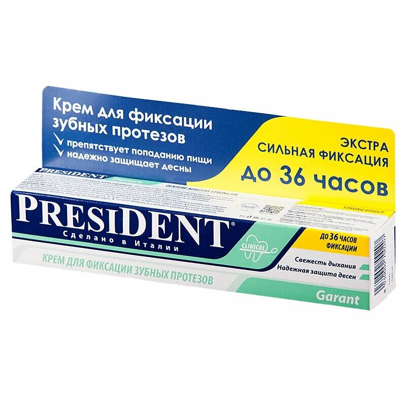 Карнеги гель. President Garant крем для фиксации зубных протезов. Зубная паста President Garant для фиксации зубных протезов 40 г 170.