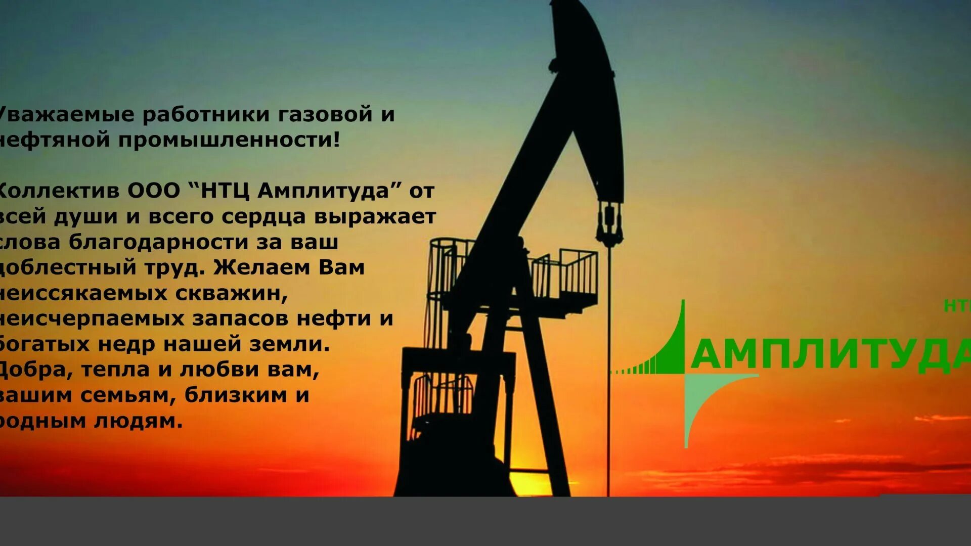Батырбайское месторождение пермский край. Нефтяные скважины россии. Нефть лукойл станок качалка. Вышка нефтяная добыча нефти. Нефтяная вышка.