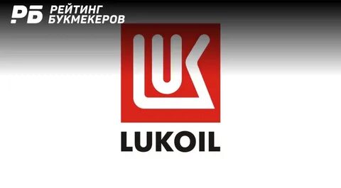 спартак лукойл