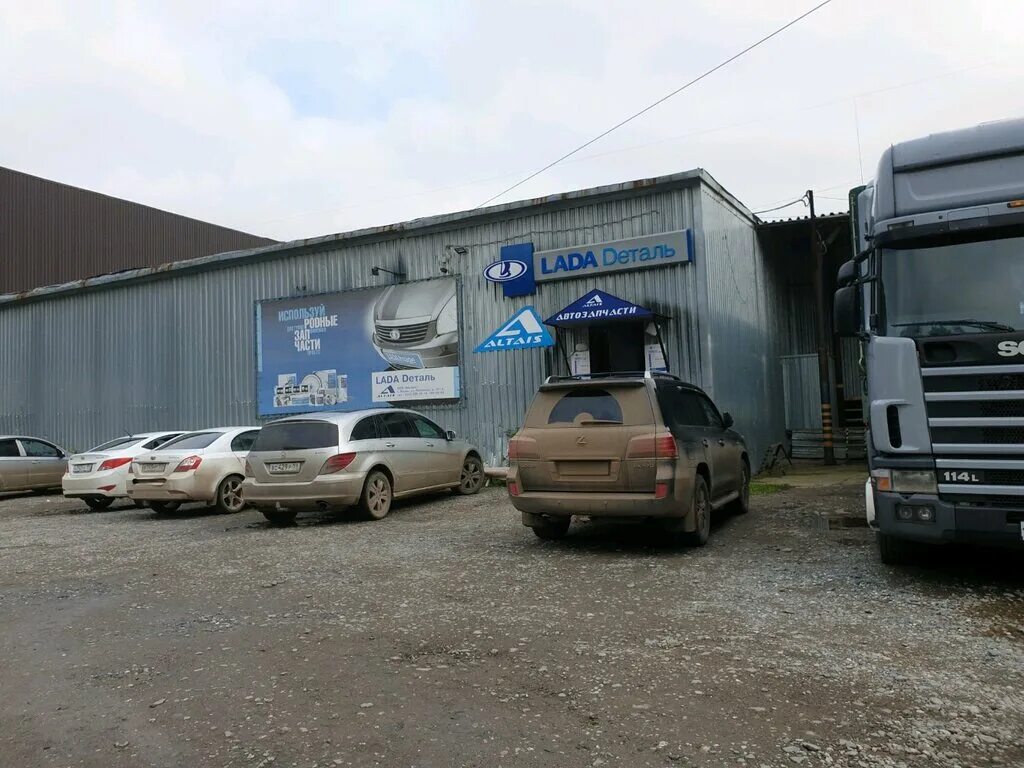 автомое. г. магазин француз пермь карпинского 109. автозапчасти камаз, омск. автозапчасти город пермь.