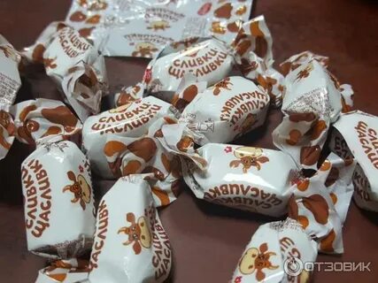Конфеты сливки