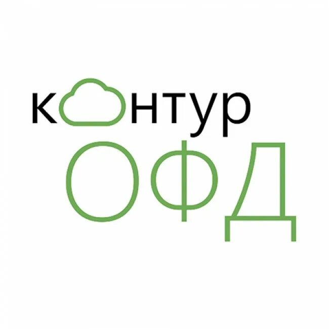 Контур офд войти. ОФД контур. ОФД логотип. Контур ОФД 15 мес. Иконка контур ОФД.