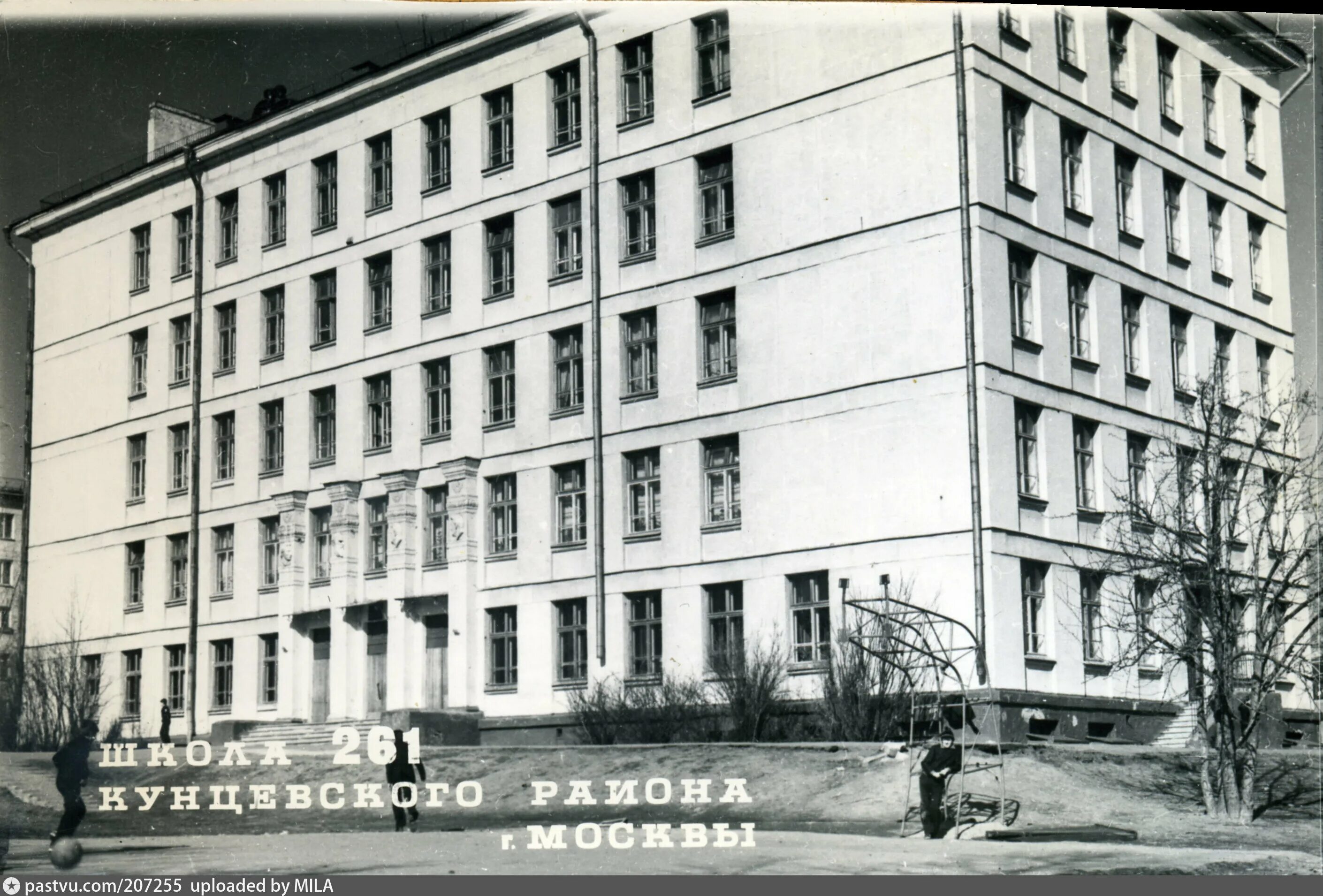 Школы ул кастанаевская. Школа 261 москва. школа 261 москва кастанаевская. школа 453 москва. школа 418 москва.
