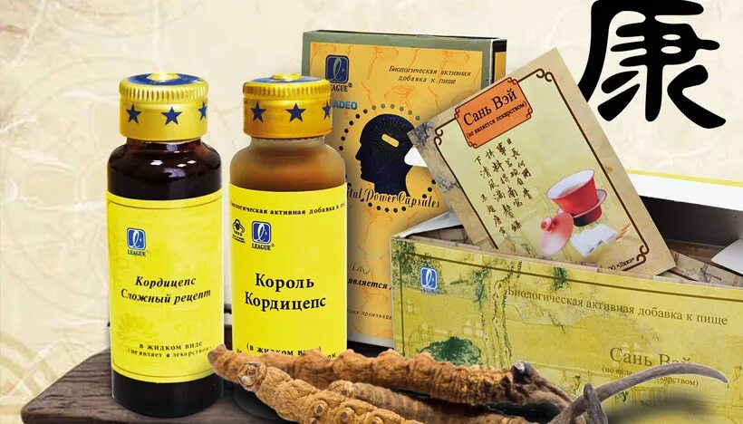 Как пить кордицепс. Эликсир &quot;король кордицепс&quot; (&quot;императорский кордицепс&quot;)(ликэ). жидкий кордицепс китайский императорский. король кордицепс жидкий. королевский кордицепс в капсулах.