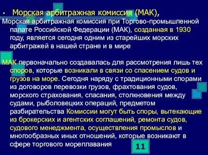 Споры вытекающие