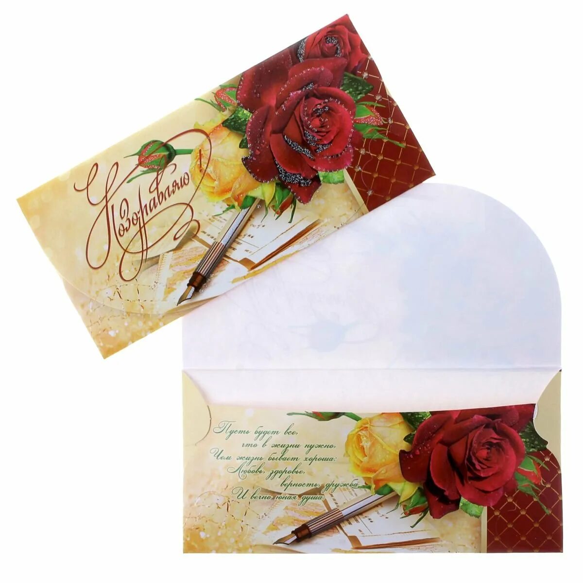 Конвертик для денег с юбилеем. Конверт для денег. Конверт для денег. Поздравительный конверт для денег. Красивый подарочный конверт для денег.