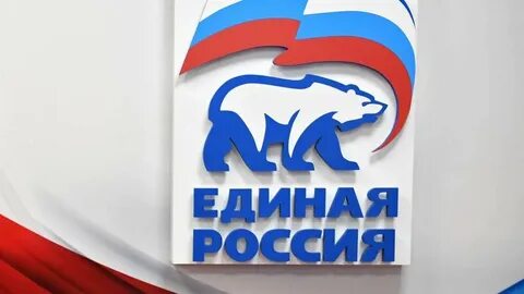 М единая
