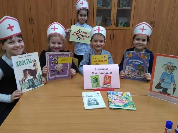 Акция будь здорова книжка. Акция будь здорова книжка. Книжкина больница в библиотеке. Провести презентацию книги. Акция будь здорова книжка.