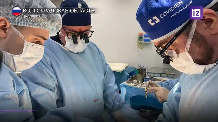волгоград пересадка. волгоград пересадка. центр шумакова волжский. волгоград пересадка. врач и пациент.