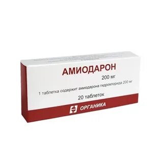 Амиодарон таблетки инструкция отзывы