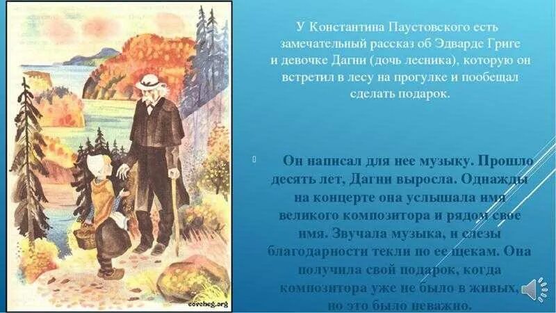 Встречаем дядю